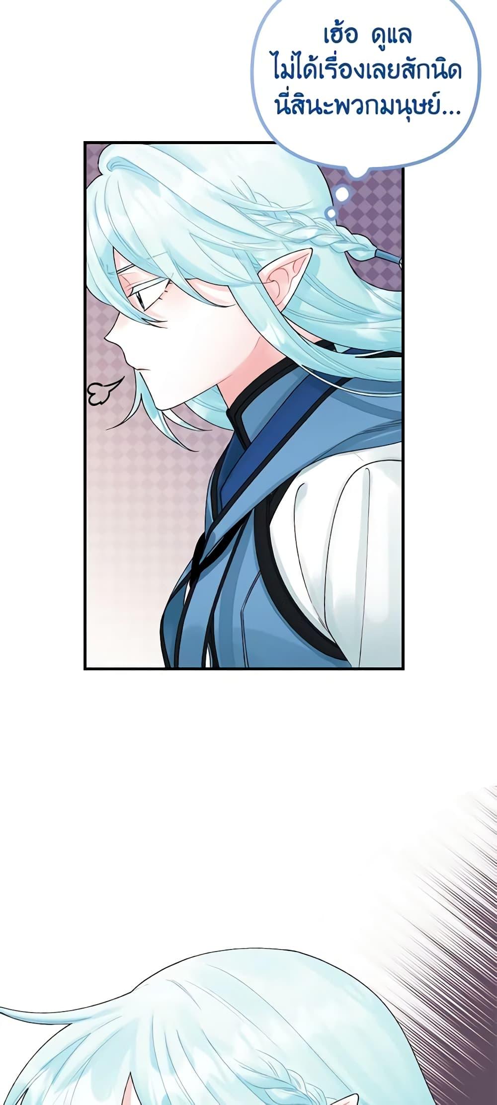 Manga-lc-com อ่านมังงะ อ่านการ์ตูน ออนไลน์ ฟรี Princess in the Rough ตอนที่ 1 2 3 4 5 6 7 8 9 10 11 12 13 14 ฟรี ไม่มีโฆษณา Manga-lc - อ่าน มังงะ อ่าน การ์ตูน ออนไลน์ อ่านมังงะ ฟรี