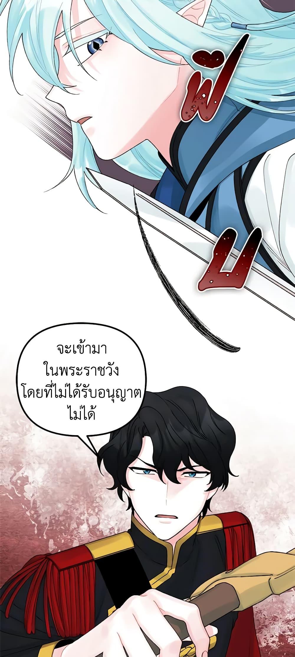Manga-lc-com อ่านมังงะ อ่านการ์ตูน ออนไลน์ ฟรี Princess in the Rough ตอนที่ 1 2 3 4 5 6 7 8 9 10 11 12 13 14 ฟรี ไม่มีโฆษณา Manga-lc - อ่าน มังงะ อ่าน การ์ตูน ออนไลน์ อ่านมังงะ ฟรี