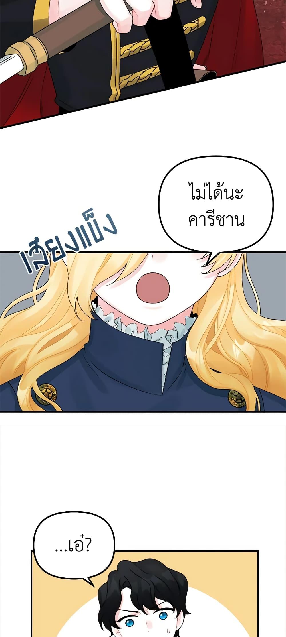 Manga-lc-com อ่านมังงะ อ่านการ์ตูน ออนไลน์ ฟรี Princess in the Rough ตอนที่ 1 2 3 4 5 6 7 8 9 10 11 12 13 14 ฟรี ไม่มีโฆษณา Manga-lc - อ่าน มังงะ อ่าน การ์ตูน ออนไลน์ อ่านมังงะ ฟรี