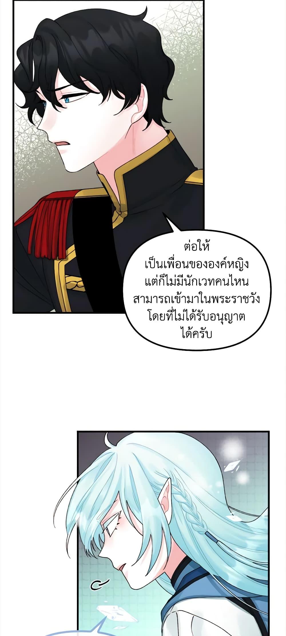 Manga-lc-com อ่านมังงะ อ่านการ์ตูน ออนไลน์ ฟรี Princess in the Rough ตอนที่ 1 2 3 4 5 6 7 8 9 10 11 12 13 14 ฟรี ไม่มีโฆษณา Manga-lc - อ่าน มังงะ อ่าน การ์ตูน ออนไลน์ อ่านมังงะ ฟรี