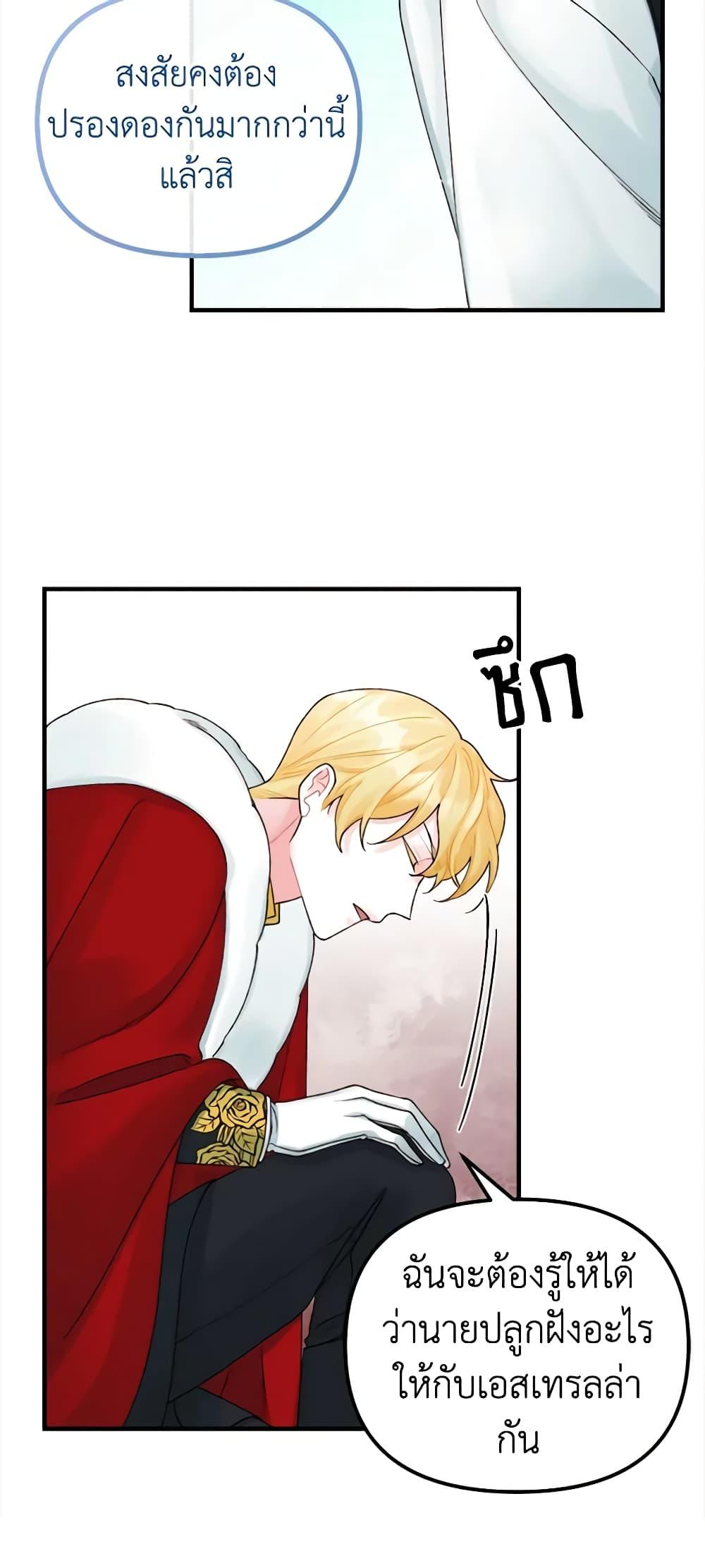 Manga-lc-com อ่านมังงะ อ่านการ์ตูน ออนไลน์ ฟรี Princess in the Rough ตอนที่ 1 2 3 4 5 6 7 8 9 10 11 12 13 14 ฟรี ไม่มีโฆษณา Manga-lc - อ่าน มังงะ อ่าน การ์ตูน ออนไลน์ อ่านมังงะ ฟรี