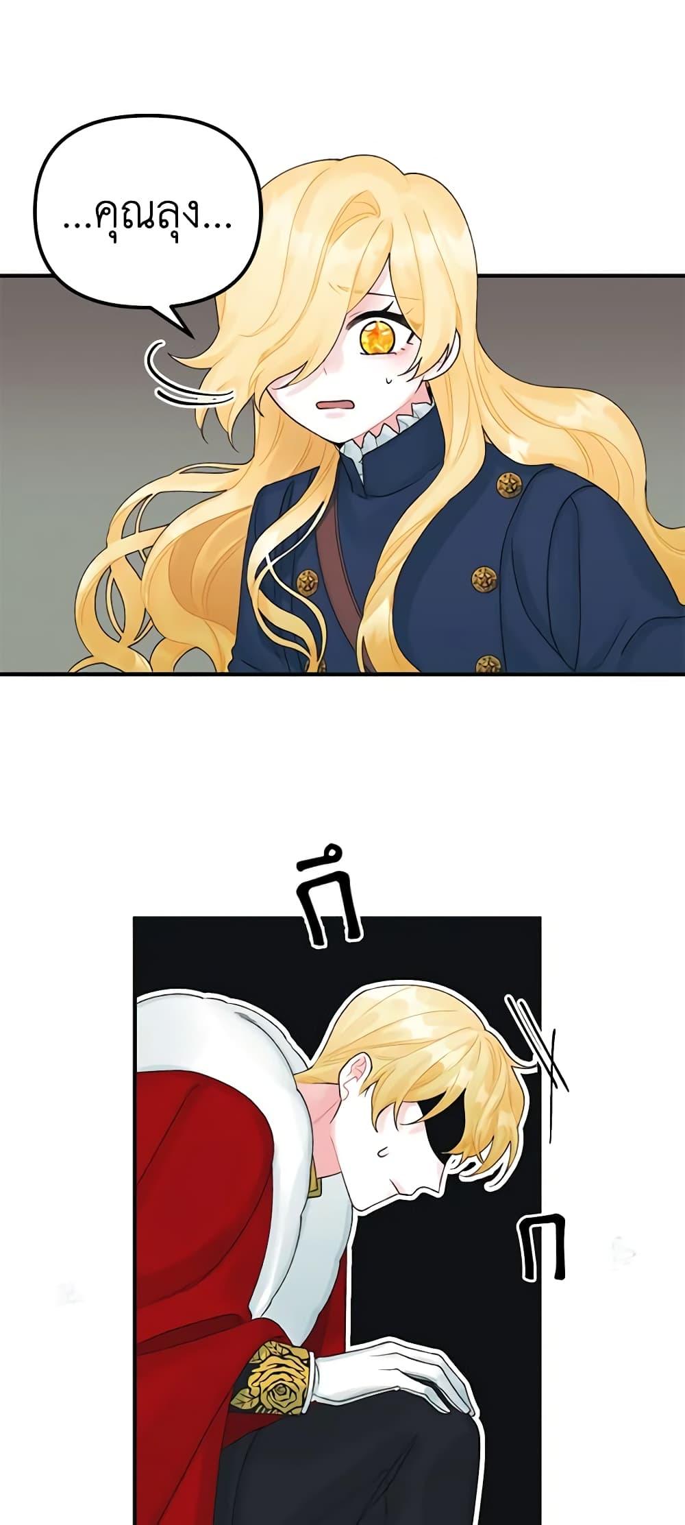 Manga-lc-com อ่านมังงะ อ่านการ์ตูน ออนไลน์ ฟรี Princess in the Rough ตอนที่ 1 2 3 4 5 6 7 8 9 10 11 12 13 14 ฟรี ไม่มีโฆษณา Manga-lc - อ่าน มังงะ อ่าน การ์ตูน ออนไลน์ อ่านมังงะ ฟรี