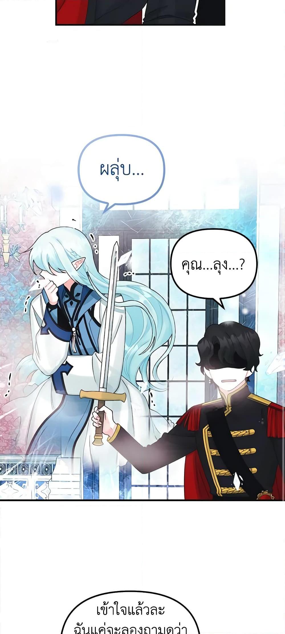 Manga-lc-com อ่านมังงะ อ่านการ์ตูน ออนไลน์ ฟรี Princess in the Rough ตอนที่ 1 2 3 4 5 6 7 8 9 10 11 12 13 14 ฟรี ไม่มีโฆษณา Manga-lc - อ่าน มังงะ อ่าน การ์ตูน ออนไลน์ อ่านมังงะ ฟรี