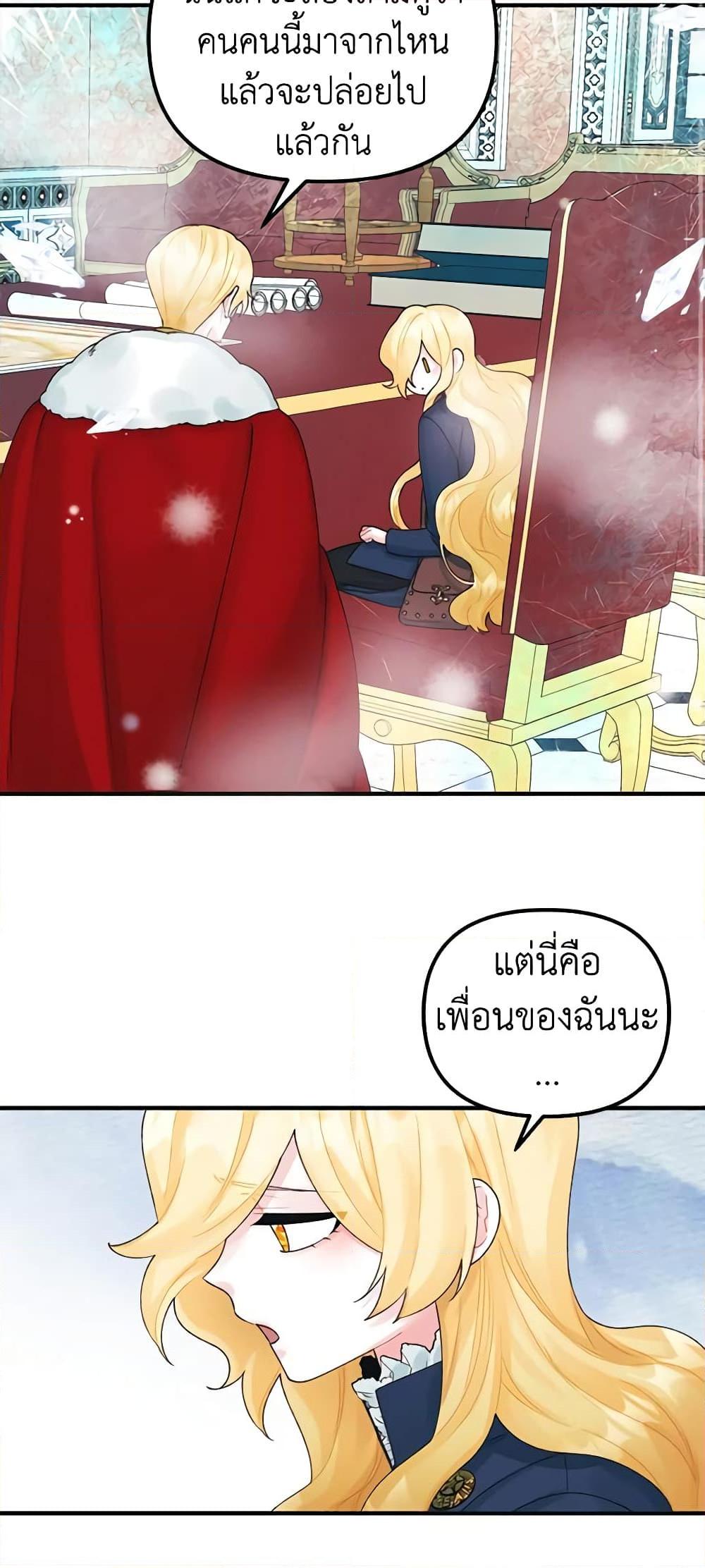 Manga-lc-com อ่านมังงะ อ่านการ์ตูน ออนไลน์ ฟรี Princess in the Rough ตอนที่ 1 2 3 4 5 6 7 8 9 10 11 12 13 14 ฟรี ไม่มีโฆษณา Manga-lc - อ่าน มังงะ อ่าน การ์ตูน ออนไลน์ อ่านมังงะ ฟรี