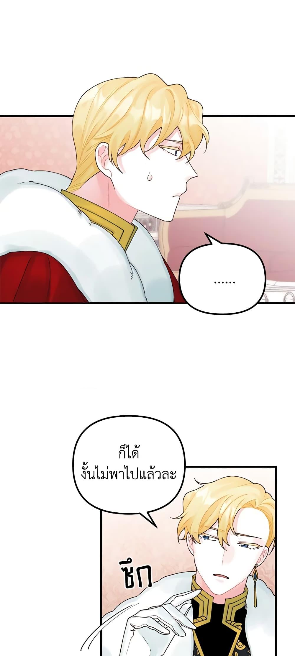 Manga-lc-com อ่านมังงะ อ่านการ์ตูน ออนไลน์ ฟรี Princess in the Rough ตอนที่ 1 2 3 4 5 6 7 8 9 10 11 12 13 14 ฟรี ไม่มีโฆษณา Manga-lc - อ่าน มังงะ อ่าน การ์ตูน ออนไลน์ อ่านมังงะ ฟรี