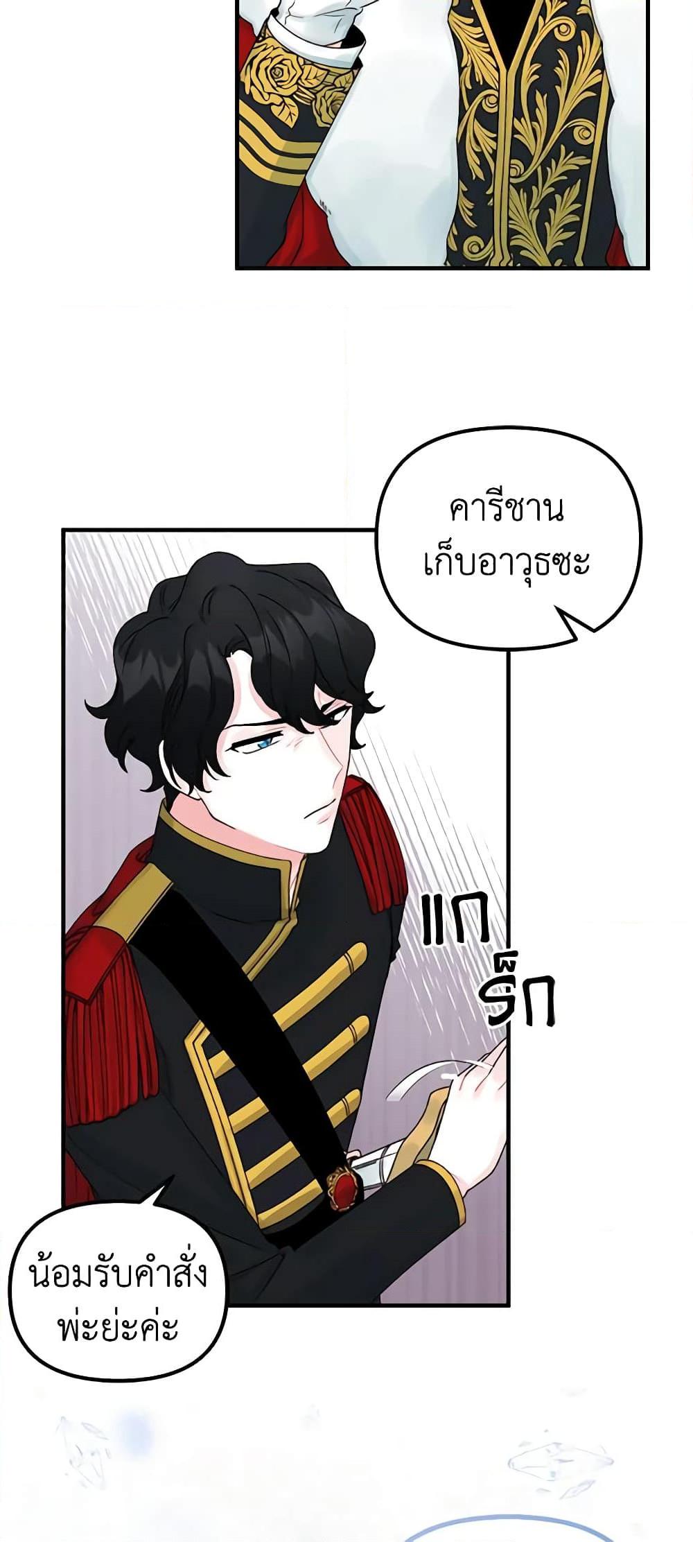 Manga-lc-com อ่านมังงะ อ่านการ์ตูน ออนไลน์ ฟรี Princess in the Rough ตอนที่ 1 2 3 4 5 6 7 8 9 10 11 12 13 14 ฟรี ไม่มีโฆษณา Manga-lc - อ่าน มังงะ อ่าน การ์ตูน ออนไลน์ อ่านมังงะ ฟรี