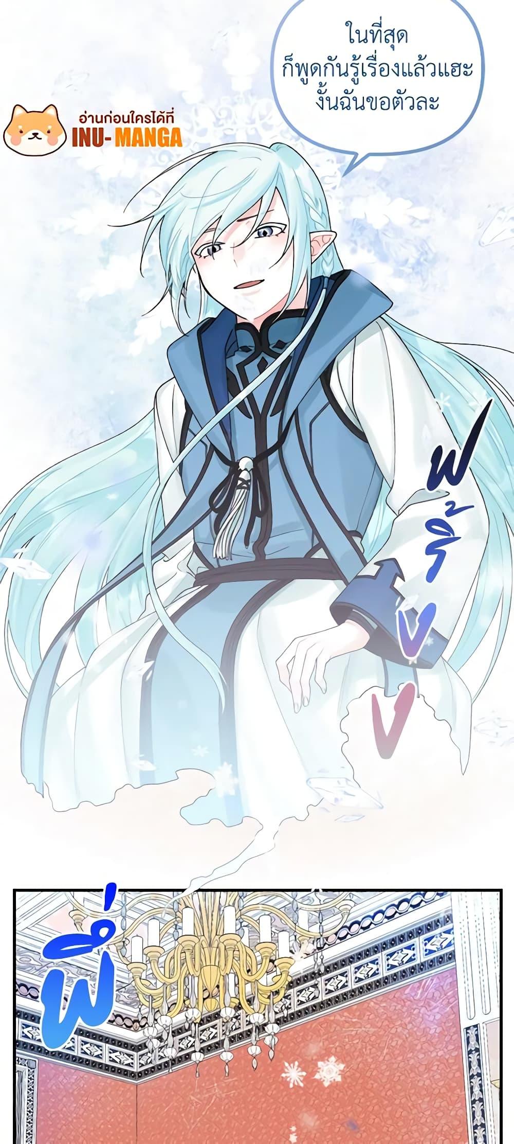 Manga-lc-com อ่านมังงะ อ่านการ์ตูน ออนไลน์ ฟรี Princess in the Rough ตอนที่ 1 2 3 4 5 6 7 8 9 10 11 12 13 14 ฟรี ไม่มีโฆษณา Manga-lc - อ่าน มังงะ อ่าน การ์ตูน ออนไลน์ อ่านมังงะ ฟรี