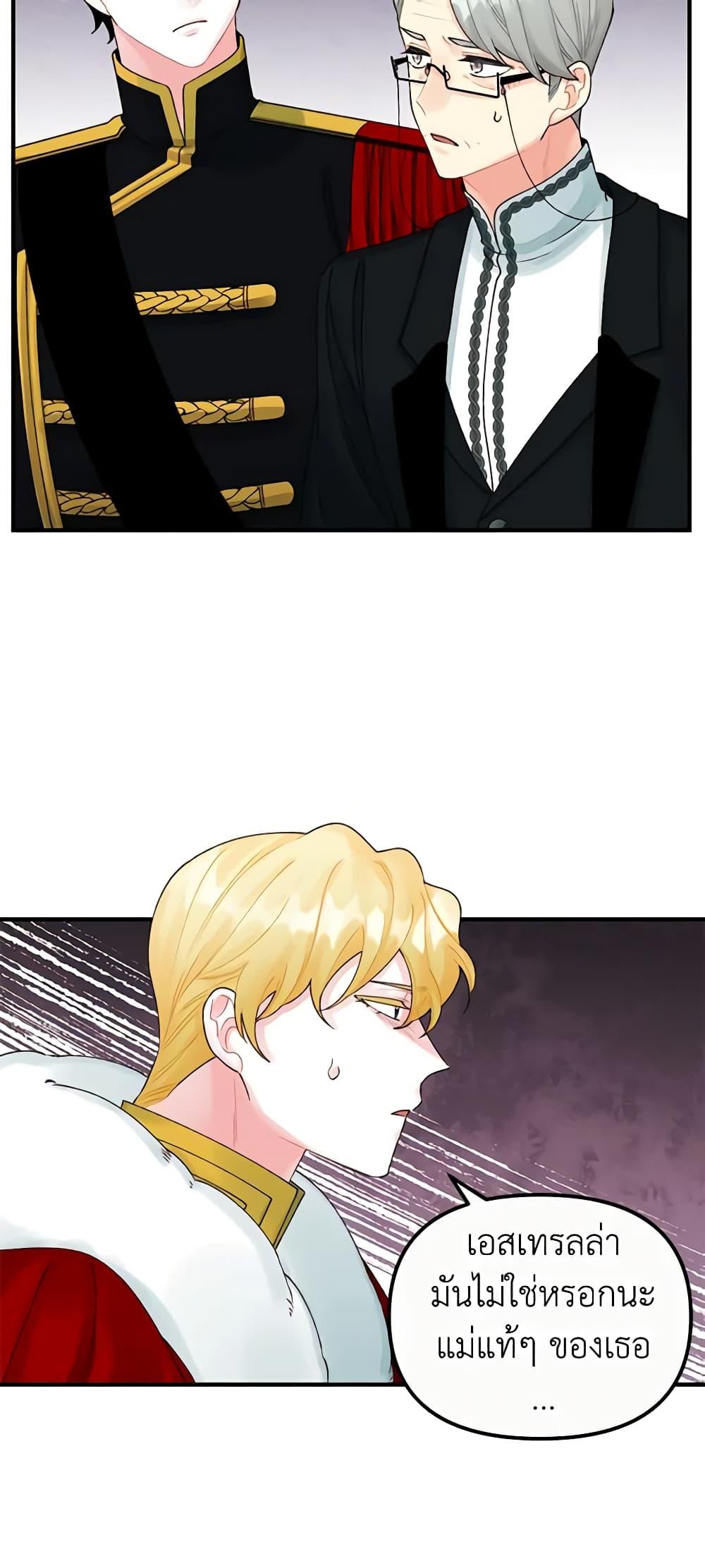 Manga-lc-com อ่านมังงะ อ่านการ์ตูน ออนไลน์ ฟรี Princess in the Rough ตอนที่ 1 2 3 4 5 6 7 8 9 10 11 12 13 14 ฟรี ไม่มีโฆษณา Manga-lc - อ่าน มังงะ อ่าน การ์ตูน ออนไลน์ อ่านมังงะ ฟรี