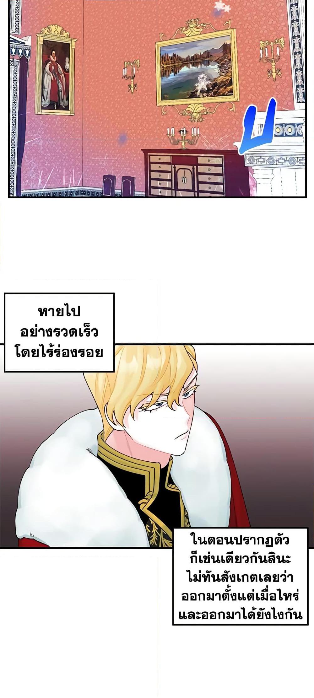 Manga-lc-com อ่านมังงะ อ่านการ์ตูน ออนไลน์ ฟรี Princess in the Rough ตอนที่ 1 2 3 4 5 6 7 8 9 10 11 12 13 14 ฟรี ไม่มีโฆษณา Manga-lc - อ่าน มังงะ อ่าน การ์ตูน ออนไลน์ อ่านมังงะ ฟรี