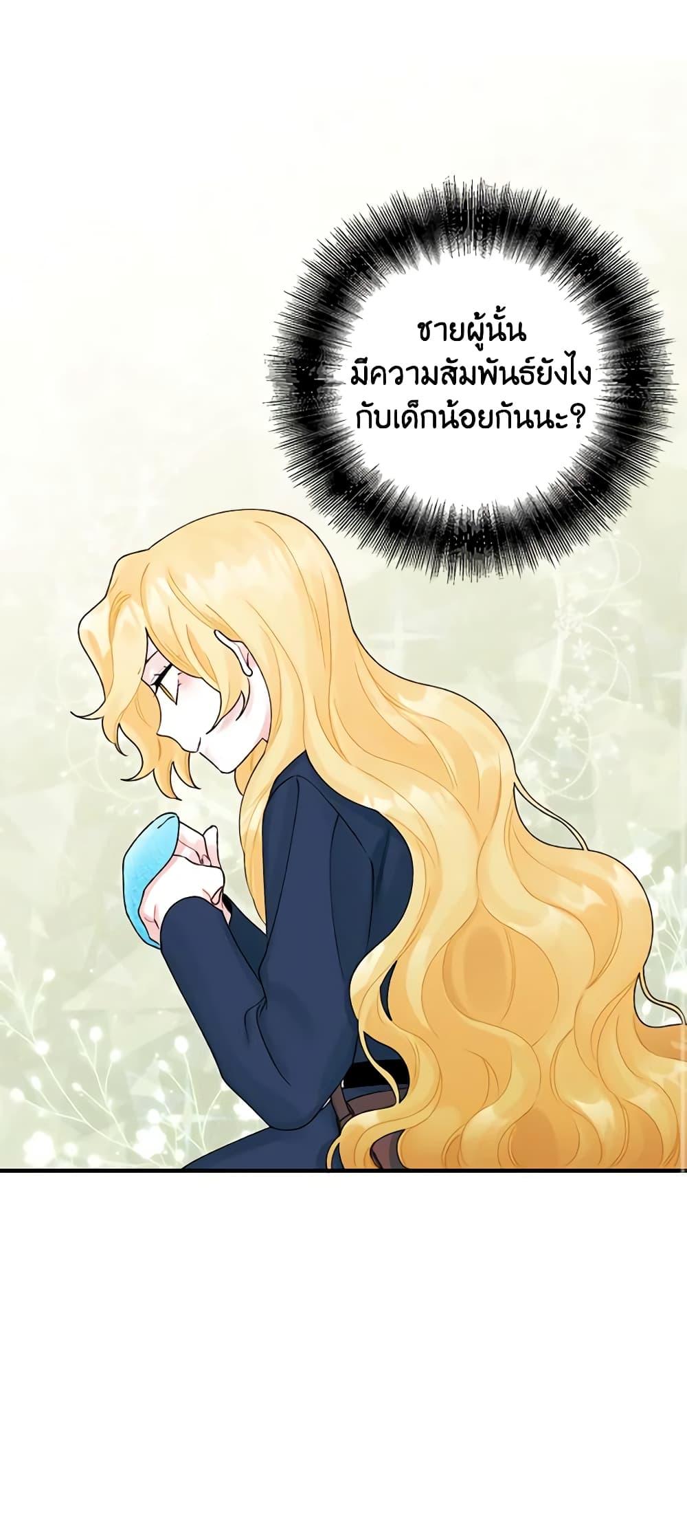 Manga-lc-com อ่านมังงะ อ่านการ์ตูน ออนไลน์ ฟรี Princess in the Rough ตอนที่ 1 2 3 4 5 6 7 8 9 10 11 12 13 14 ฟรี ไม่มีโฆษณา Manga-lc - อ่าน มังงะ อ่าน การ์ตูน ออนไลน์ อ่านมังงะ ฟรี