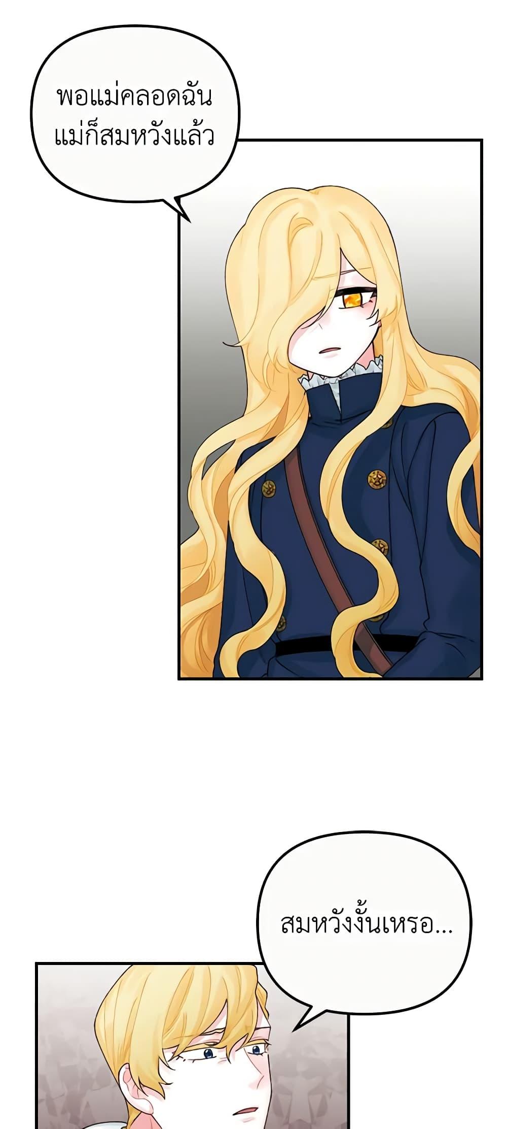 Manga-lc-com อ่านมังงะ อ่านการ์ตูน ออนไลน์ ฟรี Princess in the Rough ตอนที่ 1 2 3 4 5 6 7 8 9 10 11 12 13 14 ฟรี ไม่มีโฆษณา Manga-lc - อ่าน มังงะ อ่าน การ์ตูน ออนไลน์ อ่านมังงะ ฟรี