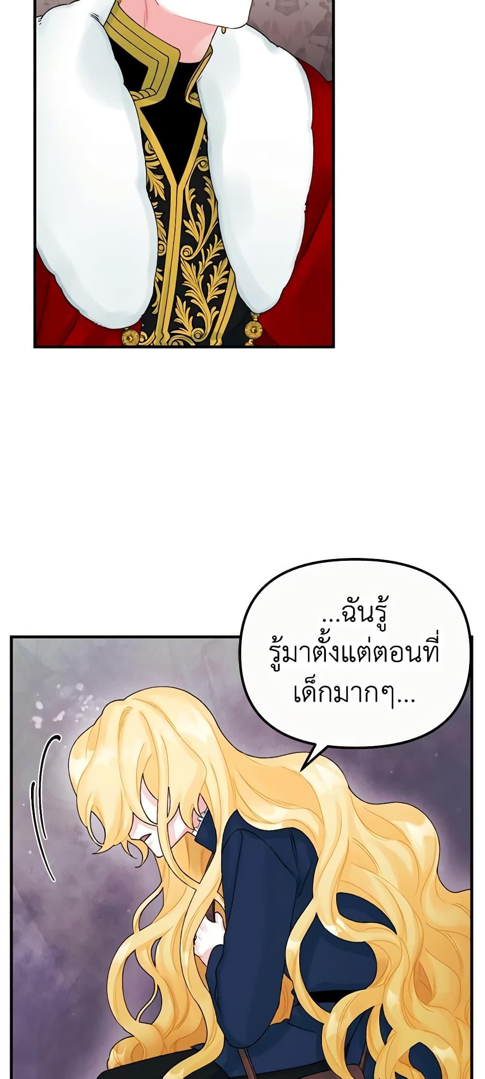 Manga-lc-com อ่านมังงะ อ่านการ์ตูน ออนไลน์ ฟรี Princess in the Rough ตอนที่ 1 2 3 4 5 6 7 8 9 10 11 12 13 14 ฟรี ไม่มีโฆษณา Manga-lc - อ่าน มังงะ อ่าน การ์ตูน ออนไลน์ อ่านมังงะ ฟรี