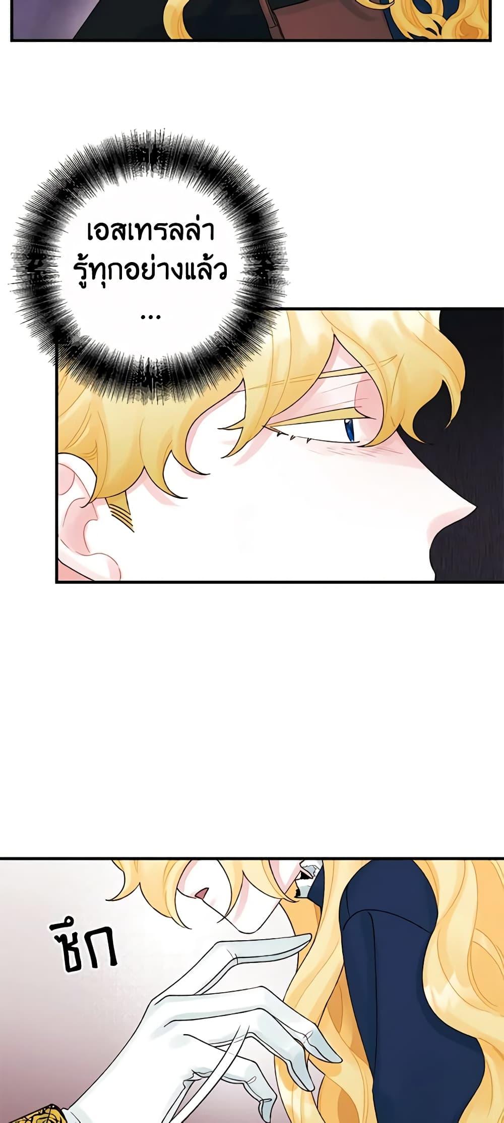 Manga-lc-com อ่านมังงะ อ่านการ์ตูน ออนไลน์ ฟรี Princess in the Rough ตอนที่ 1 2 3 4 5 6 7 8 9 10 11 12 13 14 ฟรี ไม่มีโฆษณา Manga-lc - อ่าน มังงะ อ่าน การ์ตูน ออนไลน์ อ่านมังงะ ฟรี