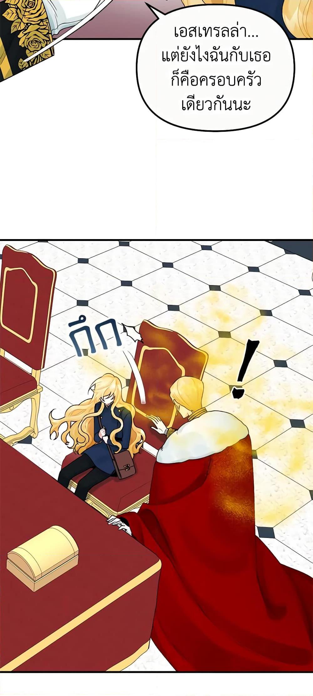 Manga-lc-com อ่านมังงะ อ่านการ์ตูน ออนไลน์ ฟรี Princess in the Rough ตอนที่ 1 2 3 4 5 6 7 8 9 10 11 12 13 14 ฟรี ไม่มีโฆษณา Manga-lc - อ่าน มังงะ อ่าน การ์ตูน ออนไลน์ อ่านมังงะ ฟรี