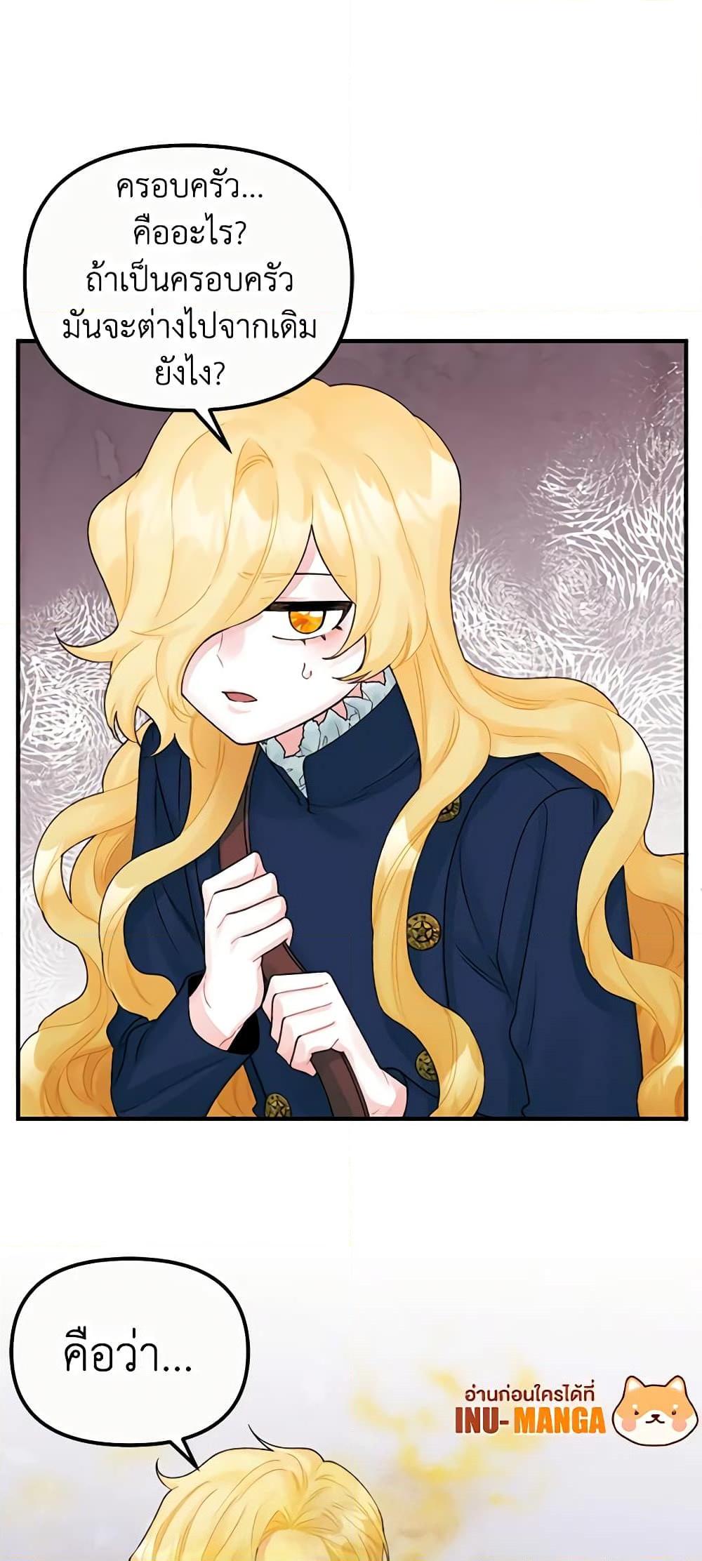 Manga-lc-com อ่านมังงะ อ่านการ์ตูน ออนไลน์ ฟรี Princess in the Rough ตอนที่ 1 2 3 4 5 6 7 8 9 10 11 12 13 14 ฟรี ไม่มีโฆษณา Manga-lc - อ่าน มังงะ อ่าน การ์ตูน ออนไลน์ อ่านมังงะ ฟรี