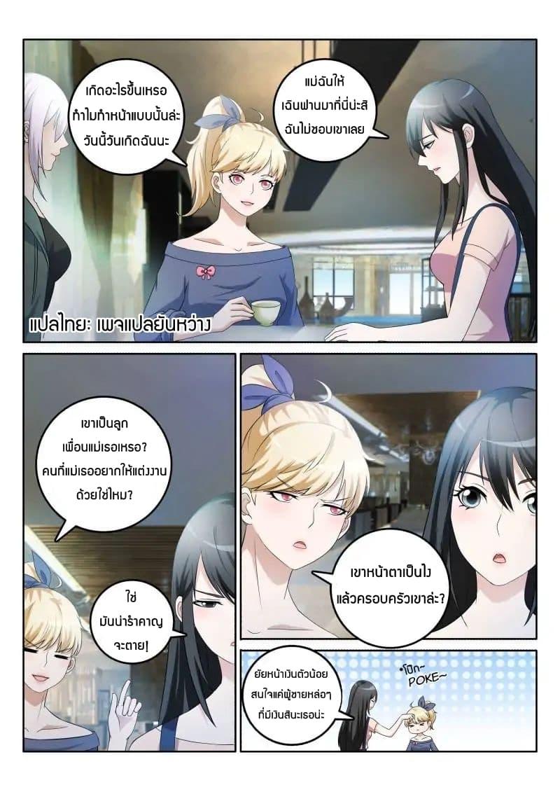 Manga-lc-com อ่านมังงะ อ่านการ์ตูน ออนไลน์ ฟรี Rebirth Of the Urban Immortal Cultivator ตอนที่ 1 2 3 4 5 6 7 8 9 10 11 12 13 14 ฟรี ไม่มีโฆษณา Manga-lc - อ่าน มังงะ อ่าน การ์ตูน ออนไลน์ อ่านมังงะ ฟรี