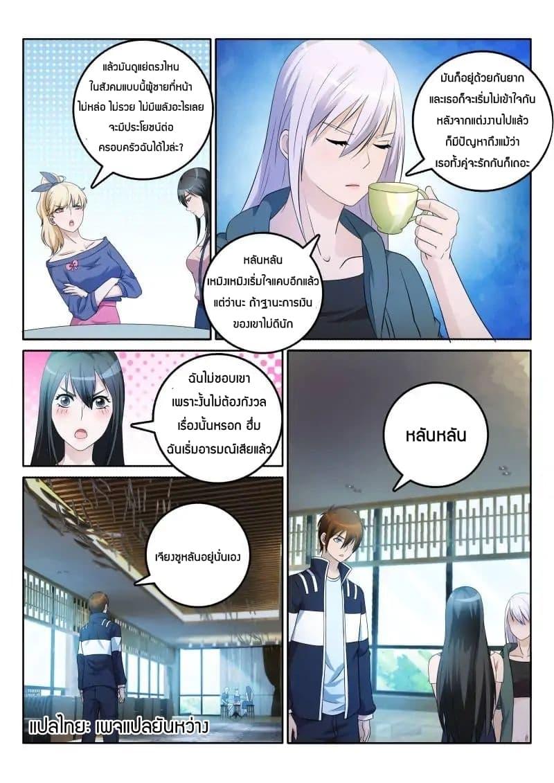 Manga-lc-com อ่านมังงะ อ่านการ์ตูน ออนไลน์ ฟรี Rebirth Of the Urban Immortal Cultivator ตอนที่ 1 2 3 4 5 6 7 8 9 10 11 12 13 14 ฟรี ไม่มีโฆษณา Manga-lc - อ่าน มังงะ อ่าน การ์ตูน ออนไลน์ อ่านมังงะ ฟรี