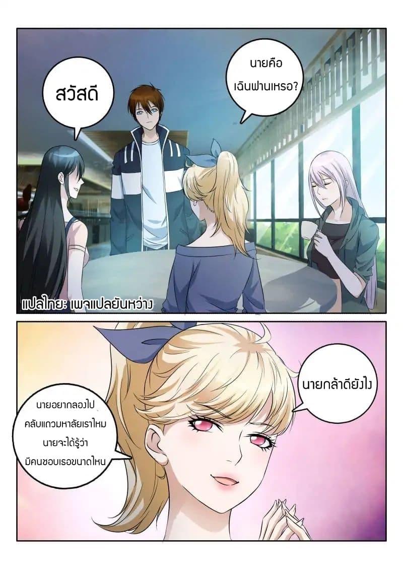 Manga-lc-com อ่านมังงะ อ่านการ์ตูน ออนไลน์ ฟรี Rebirth Of the Urban Immortal Cultivator ตอนที่ 1 2 3 4 5 6 7 8 9 10 11 12 13 14 ฟรี ไม่มีโฆษณา Manga-lc - อ่าน มังงะ อ่าน การ์ตูน ออนไลน์ อ่านมังงะ ฟรี