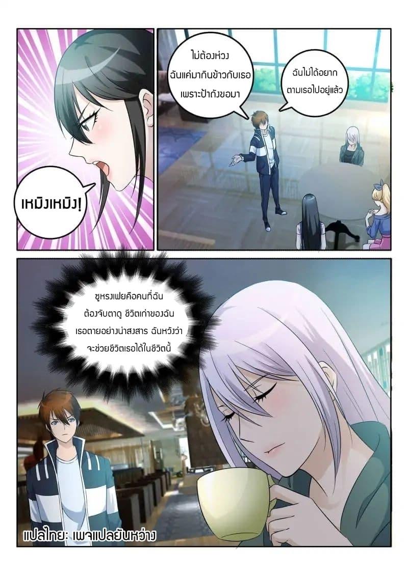 Manga-lc-com อ่านมังงะ อ่านการ์ตูน ออนไลน์ ฟรี Rebirth Of the Urban Immortal Cultivator ตอนที่ 1 2 3 4 5 6 7 8 9 10 11 12 13 14 ฟรี ไม่มีโฆษณา Manga-lc - อ่าน มังงะ อ่าน การ์ตูน ออนไลน์ อ่านมังงะ ฟรี