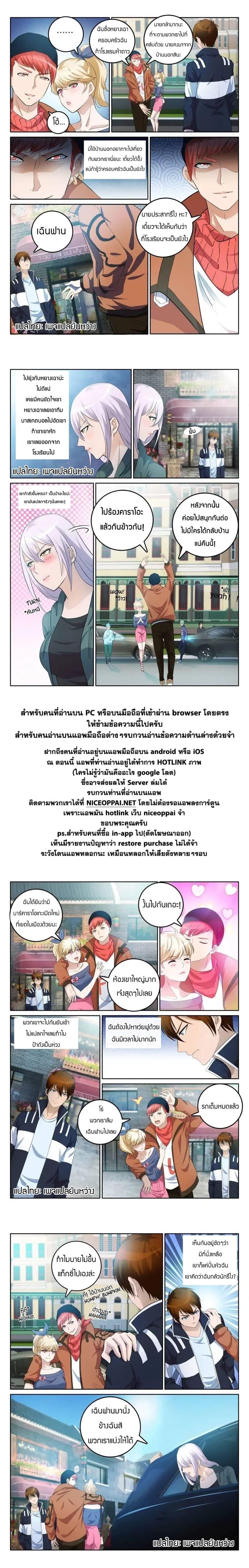 Manga-lc-com อ่านมังงะ อ่านการ์ตูน ออนไลน์ ฟรี Rebirth Of the Urban Immortal Cultivator ตอนที่ 1 2 3 4 5 6 7 8 9 10 11 12 13 14 ฟรี ไม่มีโฆษณา Manga-lc - อ่าน มังงะ อ่าน การ์ตูน ออนไลน์ อ่านมังงะ ฟรี