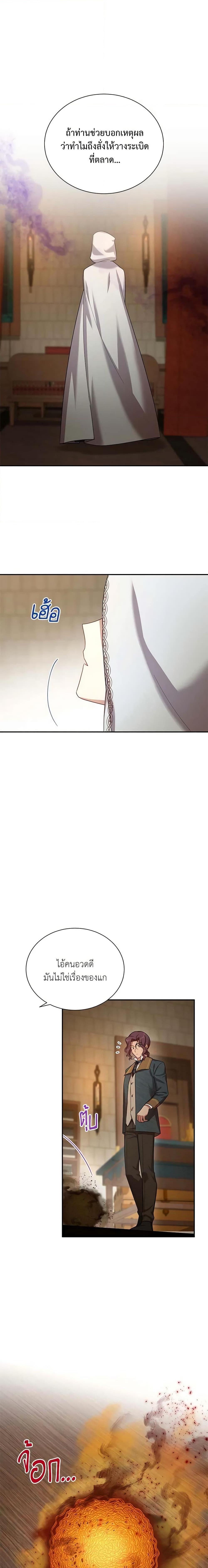 Manga-lc-com อ่านมังงะ อ่านการ์ตูน ออนไลน์ ฟรี The Soulless Duchess ตอนที่ 1 2 3 4 5 6 7 8 9 10 11 12 13 14 ฟรี ไม่มีโฆษณา Manga-lc - อ่าน มังงะ อ่าน การ์ตูน ออนไลน์ อ่านมังงะ ฟรี