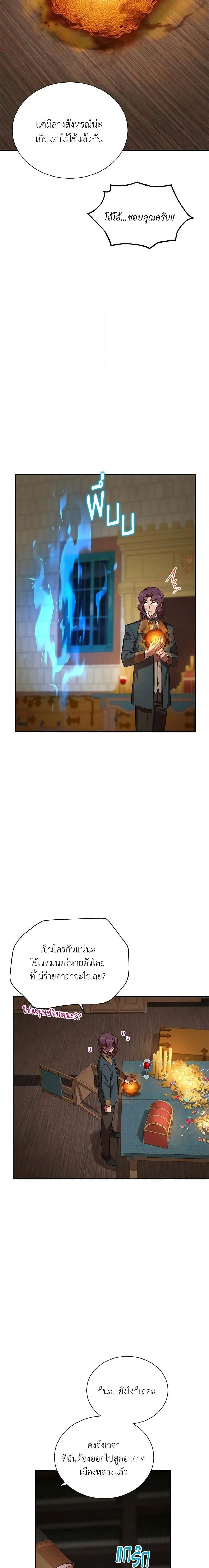 Manga-lc-com อ่านมังงะ อ่านการ์ตูน ออนไลน์ ฟรี The Soulless Duchess ตอนที่ 1 2 3 4 5 6 7 8 9 10 11 12 13 14 ฟรี ไม่มีโฆษณา Manga-lc - อ่าน มังงะ อ่าน การ์ตูน ออนไลน์ อ่านมังงะ ฟรี