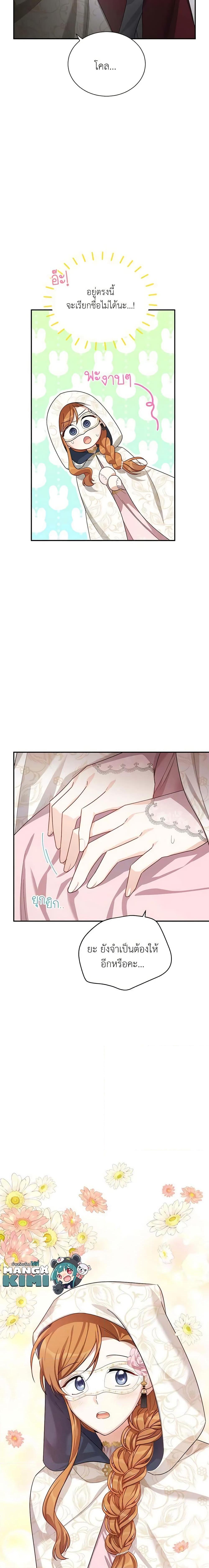 Manga-lc-com อ่านมังงะ อ่านการ์ตูน ออนไลน์ ฟรี The Soulless Duchess ตอนที่ 1 2 3 4 5 6 7 8 9 10 11 12 13 14 ฟรี ไม่มีโฆษณา Manga-lc - อ่าน มังงะ อ่าน การ์ตูน ออนไลน์ อ่านมังงะ ฟรี