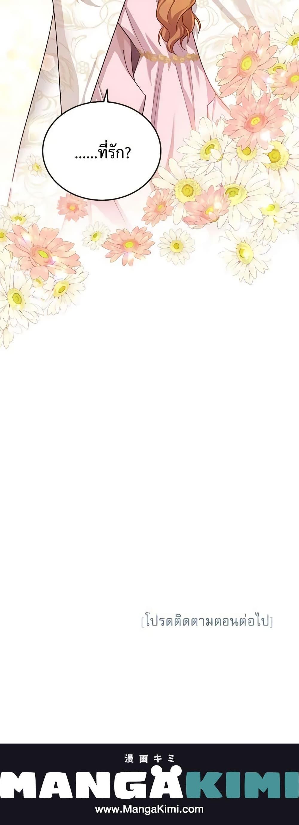 Manga-lc-com อ่านมังงะ อ่านการ์ตูน ออนไลน์ ฟรี The Soulless Duchess ตอนที่ 1 2 3 4 5 6 7 8 9 10 11 12 13 14 ฟรี ไม่มีโฆษณา Manga-lc - อ่าน มังงะ อ่าน การ์ตูน ออนไลน์ อ่านมังงะ ฟรี