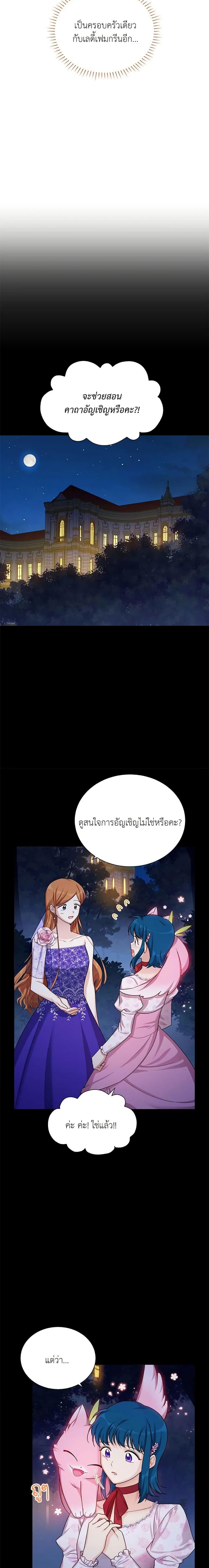 Manga-lc-com อ่านมังงะ อ่านการ์ตูน ออนไลน์ ฟรี The Soulless Duchess ตอนที่ 1 2 3 4 5 6 7 8 9 10 11 12 13 14 ฟรี ไม่มีโฆษณา Manga-lc - อ่าน มังงะ อ่าน การ์ตูน ออนไลน์ อ่านมังงะ ฟรี