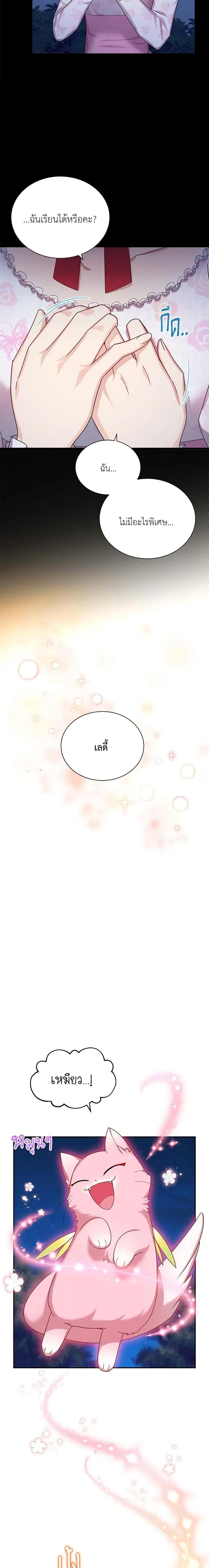 Manga-lc-com อ่านมังงะ อ่านการ์ตูน ออนไลน์ ฟรี The Soulless Duchess ตอนที่ 1 2 3 4 5 6 7 8 9 10 11 12 13 14 ฟรี ไม่มีโฆษณา Manga-lc - อ่าน มังงะ อ่าน การ์ตูน ออนไลน์ อ่านมังงะ ฟรี