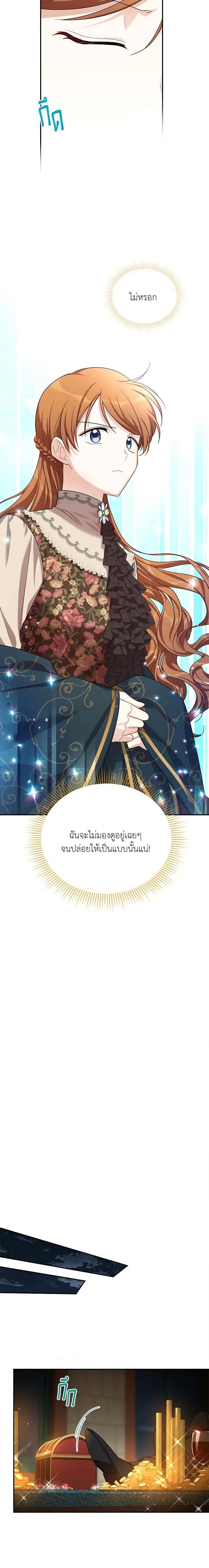 Manga-lc-com อ่านมังงะ อ่านการ์ตูน ออนไลน์ ฟรี The Soulless Duchess ตอนที่ 1 2 3 4 5 6 7 8 9 10 11 12 13 14 ฟรี ไม่มีโฆษณา Manga-lc - อ่าน มังงะ อ่าน การ์ตูน ออนไลน์ อ่านมังงะ ฟรี
