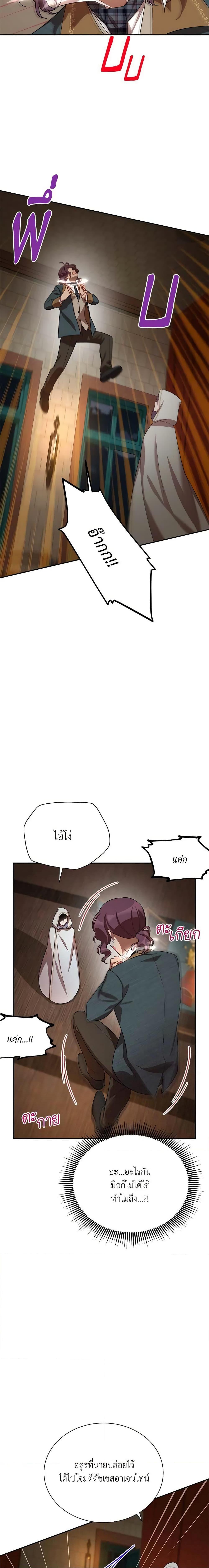 Manga-lc-com อ่านมังงะ อ่านการ์ตูน ออนไลน์ ฟรี The Soulless Duchess ตอนที่ 1 2 3 4 5 6 7 8 9 10 11 12 13 14 ฟรี ไม่มีโฆษณา Manga-lc - อ่าน มังงะ อ่าน การ์ตูน ออนไลน์ อ่านมังงะ ฟรี