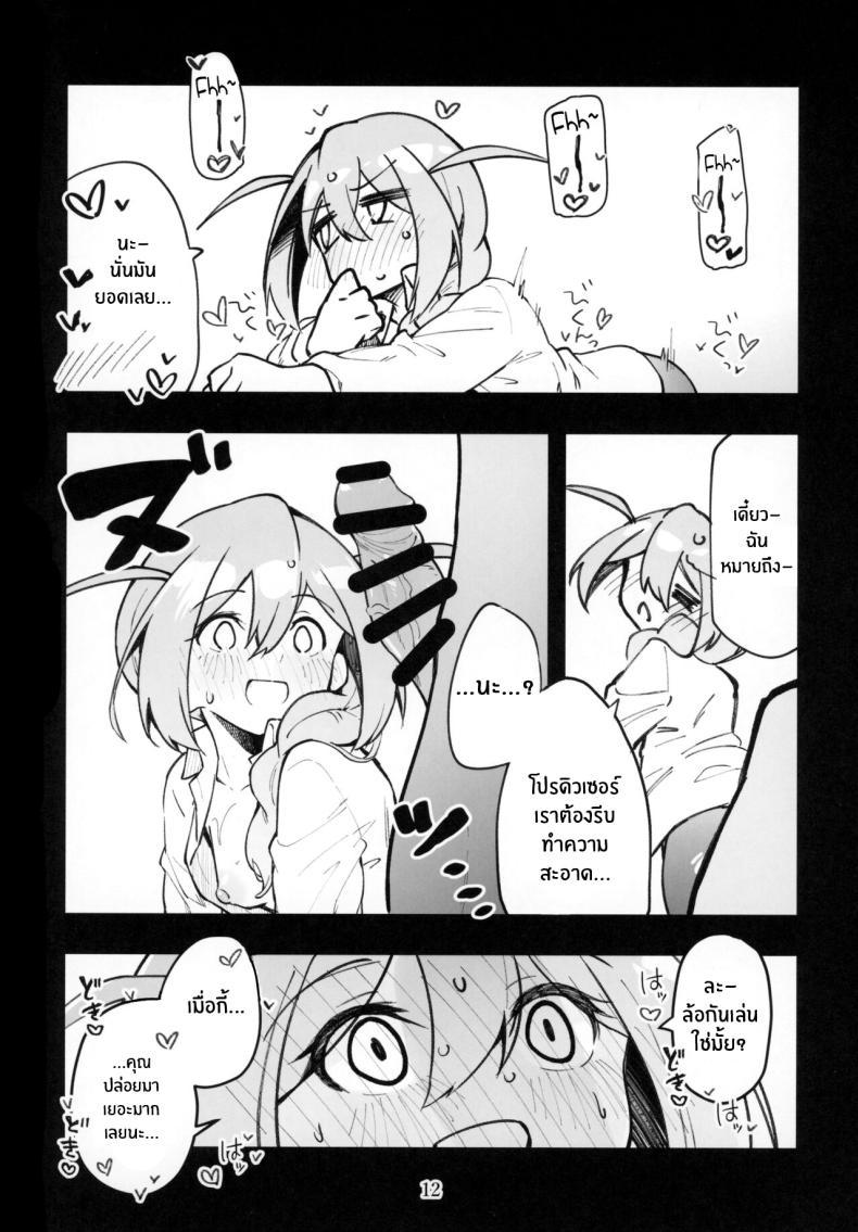 Doujin-Lc- อ่าน โดจิน มังฮวา เกาหลี ญี่ปุ่น จีน แปลไทย พี่สาวจะปลอบใจให้เอง(IDOL STAR FESTIV@L 12) [Nebosukekin (ShiraishiNsuke)] Mirishita no Ecchi na Rakugaki Shuu 6 Mirishita's Lewd Shetchbook 6 (THE IDOLM@STER MILLION LIVE!) ตอนที่ 1 2 3 4 5 6 7 8 9 10 11 12 13 14 ฟรี ไม่มีโฆษณา อ่าน โดจิน Manhwa เกาหลี ญี่ปุ่น จีน เรามีครบ คัดมาให้เน้นๆ โดจิน 18+ รับประกันความฟินโดย  Doujin Lc