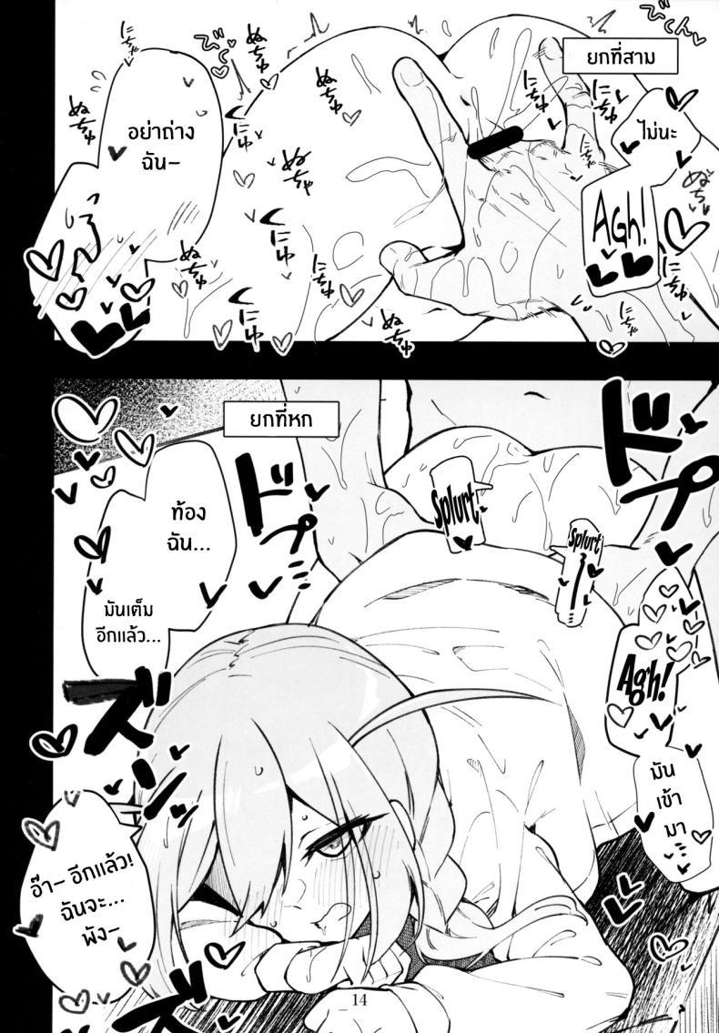 Doujin-Lc- อ่าน โดจิน มังฮวา เกาหลี ญี่ปุ่น จีน แปลไทย พี่สาวจะปลอบใจให้เอง(IDOL STAR FESTIV@L 12) [Nebosukekin (ShiraishiNsuke)] Mirishita no Ecchi na Rakugaki Shuu 6 Mirishita's Lewd Shetchbook 6 (THE IDOLM@STER MILLION LIVE!) ตอนที่ 1 2 3 4 5 6 7 8 9 10 11 12 13 14 ฟรี ไม่มีโฆษณา อ่าน โดจิน Manhwa เกาหลี ญี่ปุ่น จีน เรามีครบ คัดมาให้เน้นๆ โดจิน 18+ รับประกันความฟินโดย  Doujin Lc