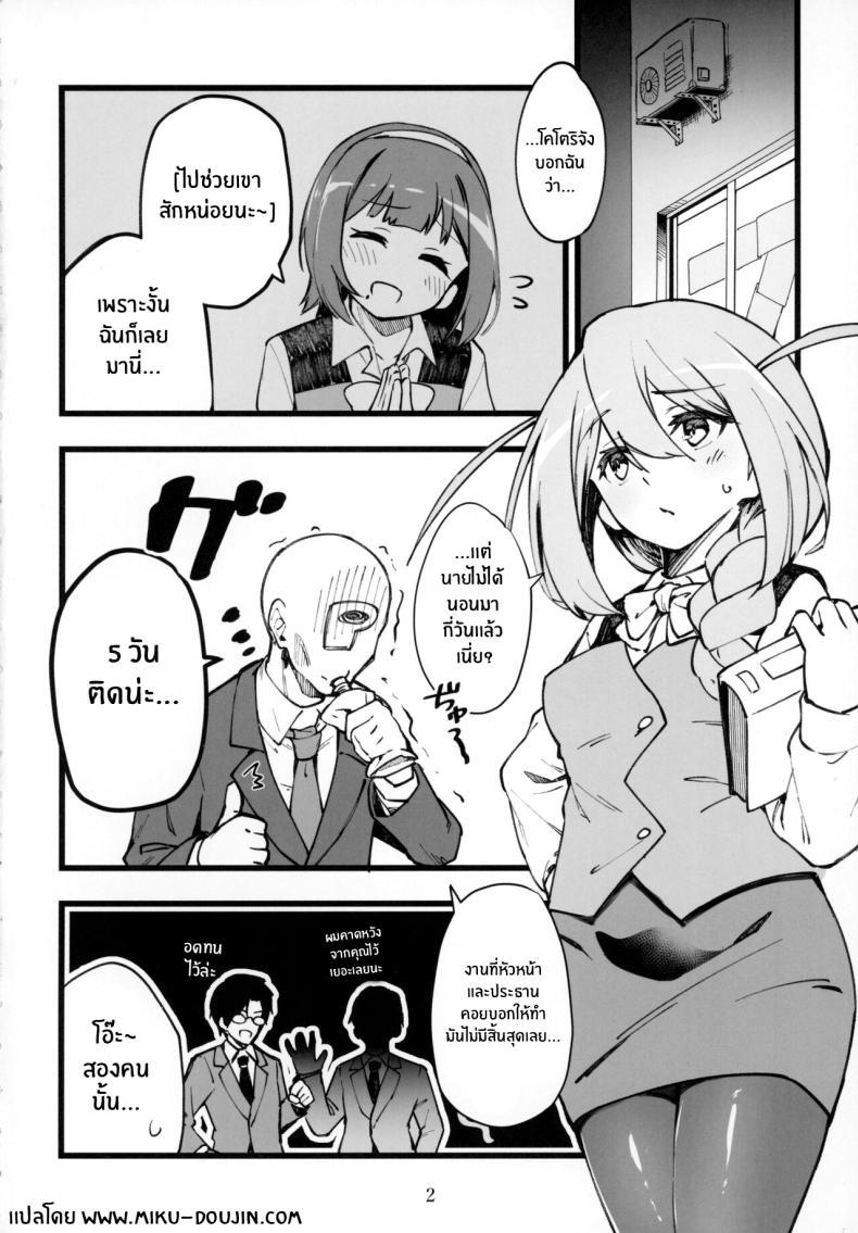 Doujin-Lc- อ่าน โดจิน มังฮวา เกาหลี ญี่ปุ่น จีน แปลไทย พี่สาวจะปลอบใจให้เอง(IDOL STAR FESTIV@L 12) [Nebosukekin (ShiraishiNsuke)] Mirishita no Ecchi na Rakugaki Shuu 6 Mirishita's Lewd Shetchbook 6 (THE IDOLM@STER MILLION LIVE!) ตอนที่ 1 2 3 4 5 6 7 8 9 10 11 12 13 14 ฟรี ไม่มีโฆษณา อ่าน โดจิน Manhwa เกาหลี ญี่ปุ่น จีน เรามีครบ คัดมาให้เน้นๆ โดจิน 18+ รับประกันความฟินโดย  Doujin Lc