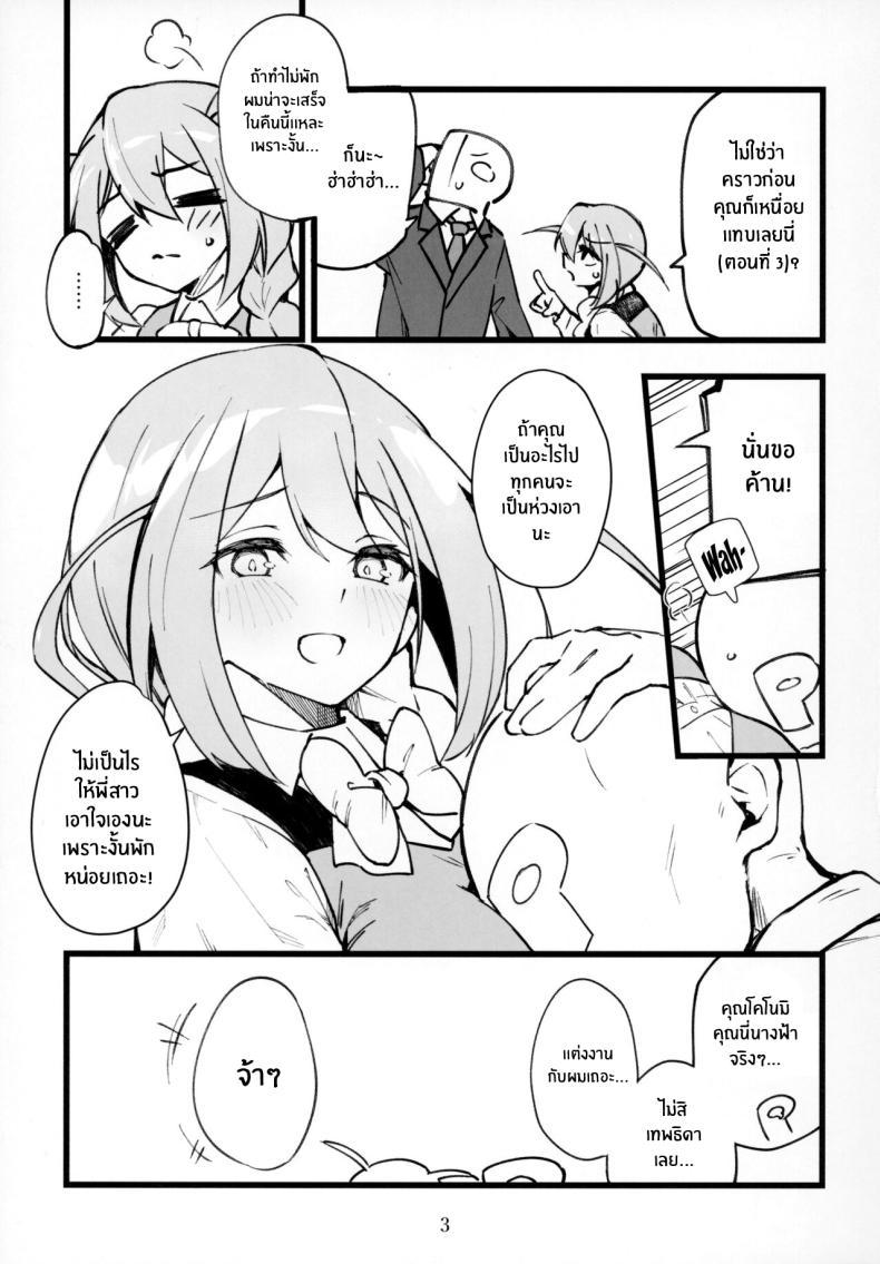 Doujin-Lc- อ่าน โดจิน มังฮวา เกาหลี ญี่ปุ่น จีน แปลไทย พี่สาวจะปลอบใจให้เอง(IDOL STAR FESTIV@L 12) [Nebosukekin (ShiraishiNsuke)] Mirishita no Ecchi na Rakugaki Shuu 6 Mirishita's Lewd Shetchbook 6 (THE IDOLM@STER MILLION LIVE!) ตอนที่ 1 2 3 4 5 6 7 8 9 10 11 12 13 14 ฟรี ไม่มีโฆษณา อ่าน โดจิน Manhwa เกาหลี ญี่ปุ่น จีน เรามีครบ คัดมาให้เน้นๆ โดจิน 18+ รับประกันความฟินโดย  Doujin Lc