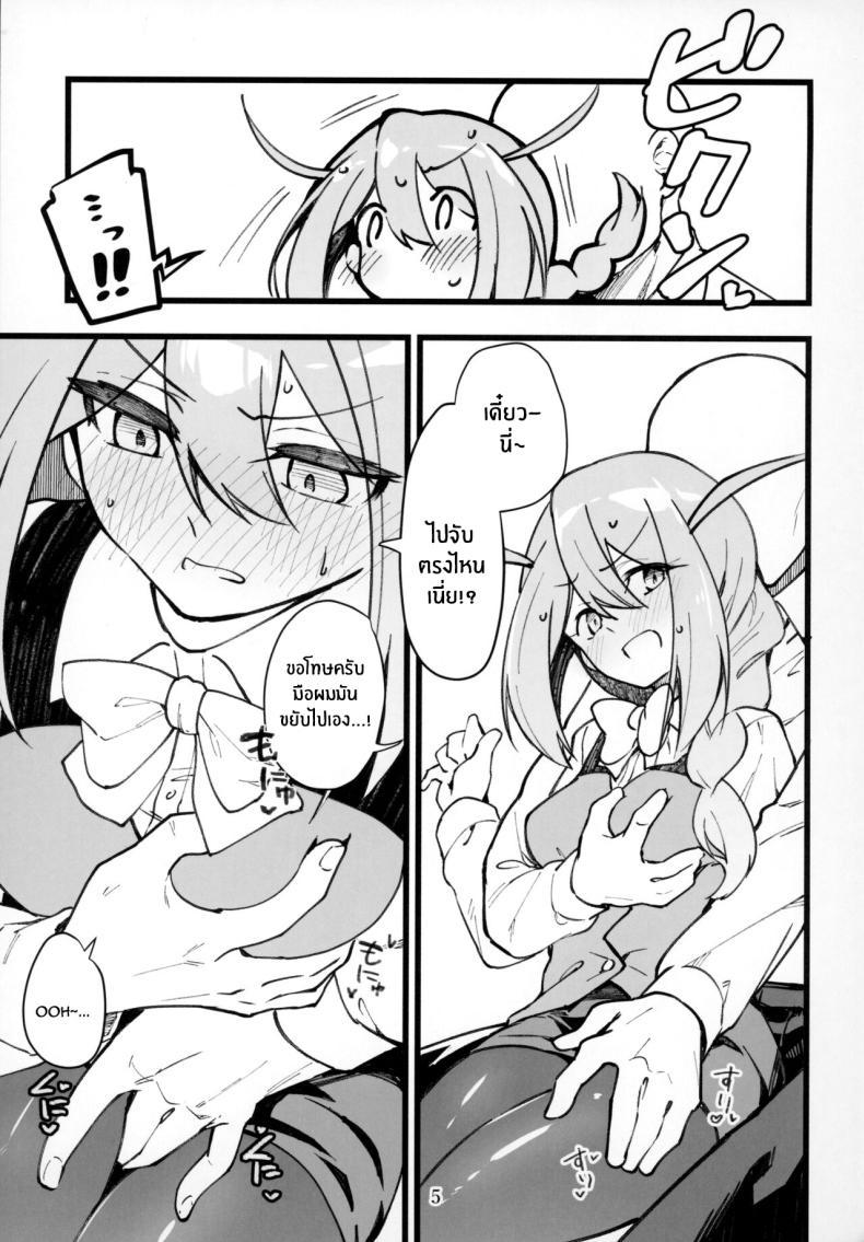 Doujin-Lc- อ่าน โดจิน มังฮวา เกาหลี ญี่ปุ่น จีน แปลไทย พี่สาวจะปลอบใจให้เอง(IDOL STAR FESTIV@L 12) [Nebosukekin (ShiraishiNsuke)] Mirishita no Ecchi na Rakugaki Shuu 6 Mirishita's Lewd Shetchbook 6 (THE IDOLM@STER MILLION LIVE!) ตอนที่ 1 2 3 4 5 6 7 8 9 10 11 12 13 14 ฟรี ไม่มีโฆษณา อ่าน โดจิน Manhwa เกาหลี ญี่ปุ่น จีน เรามีครบ คัดมาให้เน้นๆ โดจิน 18+ รับประกันความฟินโดย  Doujin Lc