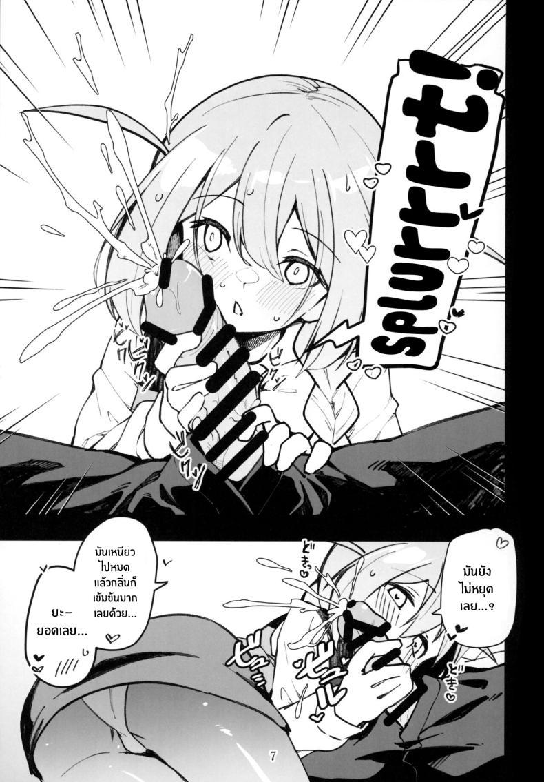 Doujin-Lc- อ่าน โดจิน มังฮวา เกาหลี ญี่ปุ่น จีน แปลไทย พี่สาวจะปลอบใจให้เอง(IDOL STAR FESTIV@L 12) [Nebosukekin (ShiraishiNsuke)] Mirishita no Ecchi na Rakugaki Shuu 6 Mirishita's Lewd Shetchbook 6 (THE IDOLM@STER MILLION LIVE!) ตอนที่ 1 2 3 4 5 6 7 8 9 10 11 12 13 14 ฟรี ไม่มีโฆษณา อ่าน โดจิน Manhwa เกาหลี ญี่ปุ่น จีน เรามีครบ คัดมาให้เน้นๆ โดจิน 18+ รับประกันความฟินโดย  Doujin Lc