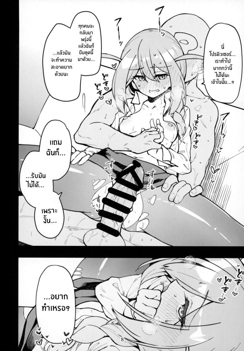 Doujin-Lc- อ่าน โดจิน มังฮวา เกาหลี ญี่ปุ่น จีน แปลไทย พี่สาวจะปลอบใจให้เอง(IDOL STAR FESTIV@L 12) [Nebosukekin (ShiraishiNsuke)] Mirishita no Ecchi na Rakugaki Shuu 6 Mirishita's Lewd Shetchbook 6 (THE IDOLM@STER MILLION LIVE!) ตอนที่ 1 2 3 4 5 6 7 8 9 10 11 12 13 14 ฟรี ไม่มีโฆษณา อ่าน โดจิน Manhwa เกาหลี ญี่ปุ่น จีน เรามีครบ คัดมาให้เน้นๆ โดจิน 18+ รับประกันความฟินโดย  Doujin Lc