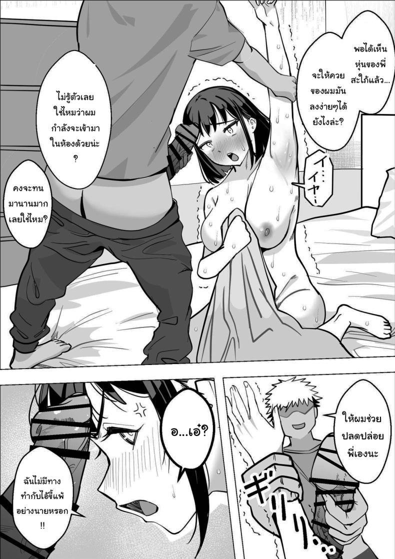 Doujin-Lc- อ่าน โดจิน มังฮวา เกาหลี ญี่ปุ่น จีน แปลไทย ใครกันแน่ที่ขี้แพ้ [Makuragi Zabuton] Bakunyuu Hitozuma ga Gitei ni Netorareru Hanashi ตอนที่ 1 2 3 4 5 6 7 8 9 10 11 12 13 14 ฟรี ไม่มีโฆษณา อ่าน โดจิน Manhwa เกาหลี ญี่ปุ่น จีน เรามีครบ คัดมาให้เน้นๆ โดจิน 18+ รับประกันความฟินโดย  Doujin Lc