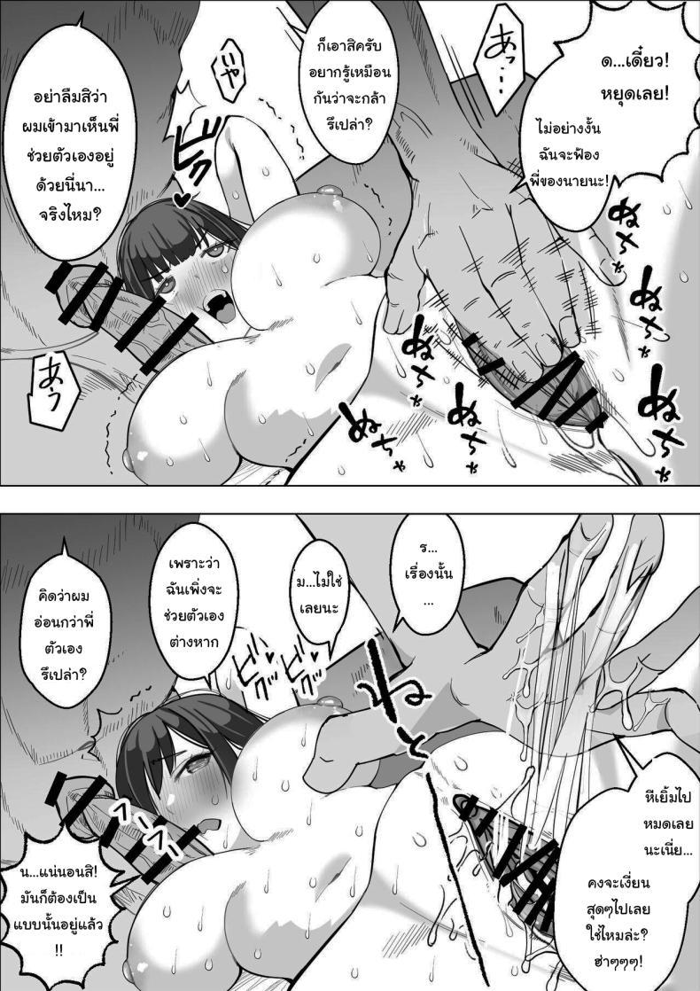 Doujin-Lc- อ่าน โดจิน มังฮวา เกาหลี ญี่ปุ่น จีน แปลไทย ใครกันแน่ที่ขี้แพ้ [Makuragi Zabuton] Bakunyuu Hitozuma ga Gitei ni Netorareru Hanashi ตอนที่ 1 2 3 4 5 6 7 8 9 10 11 12 13 14 ฟรี ไม่มีโฆษณา อ่าน โดจิน Manhwa เกาหลี ญี่ปุ่น จีน เรามีครบ คัดมาให้เน้นๆ โดจิน 18+ รับประกันความฟินโดย  Doujin Lc