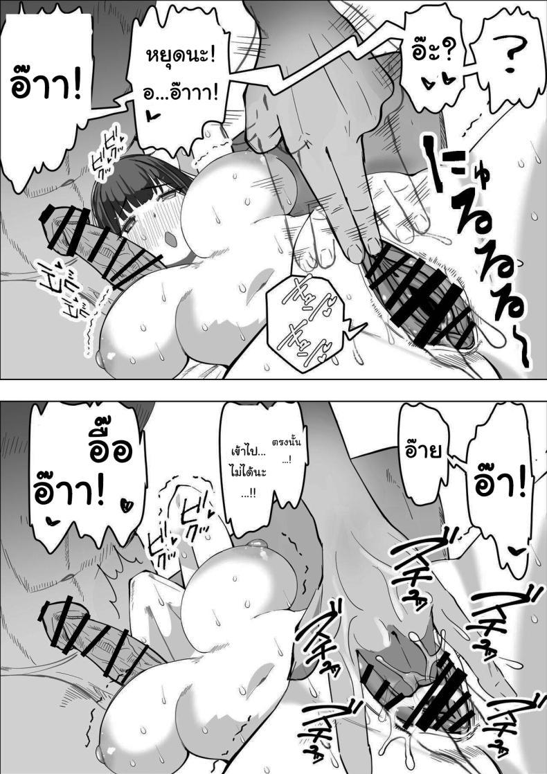 Doujin-Lc- อ่าน โดจิน มังฮวา เกาหลี ญี่ปุ่น จีน แปลไทย ใครกันแน่ที่ขี้แพ้ [Makuragi Zabuton] Bakunyuu Hitozuma ga Gitei ni Netorareru Hanashi ตอนที่ 1 2 3 4 5 6 7 8 9 10 11 12 13 14 ฟรี ไม่มีโฆษณา อ่าน โดจิน Manhwa เกาหลี ญี่ปุ่น จีน เรามีครบ คัดมาให้เน้นๆ โดจิน 18+ รับประกันความฟินโดย  Doujin Lc