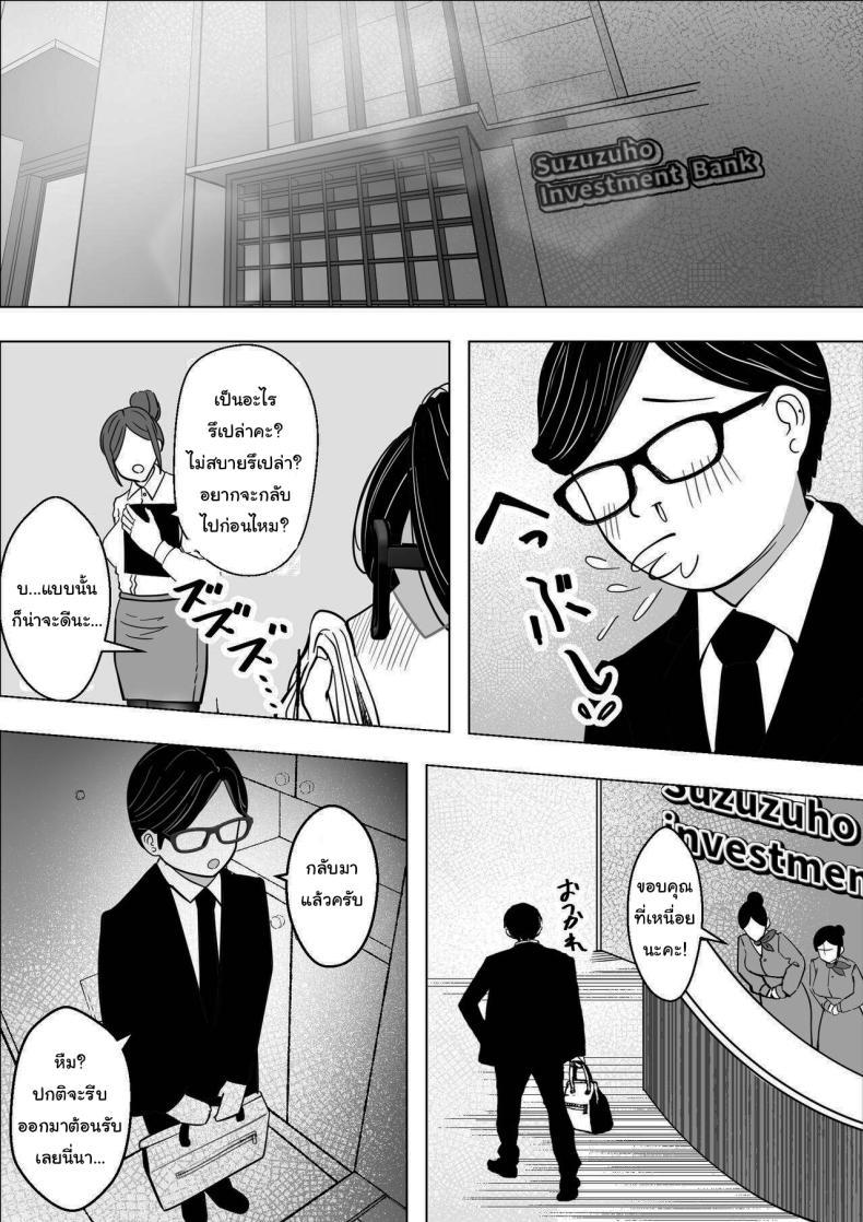 Doujin-Lc- อ่าน โดจิน มังฮวา เกาหลี ญี่ปุ่น จีน แปลไทย ใครกันแน่ที่ขี้แพ้ [Makuragi Zabuton] Bakunyuu Hitozuma ga Gitei ni Netorareru Hanashi ตอนที่ 1 2 3 4 5 6 7 8 9 10 11 12 13 14 ฟรี ไม่มีโฆษณา อ่าน โดจิน Manhwa เกาหลี ญี่ปุ่น จีน เรามีครบ คัดมาให้เน้นๆ โดจิน 18+ รับประกันความฟินโดย  Doujin Lc