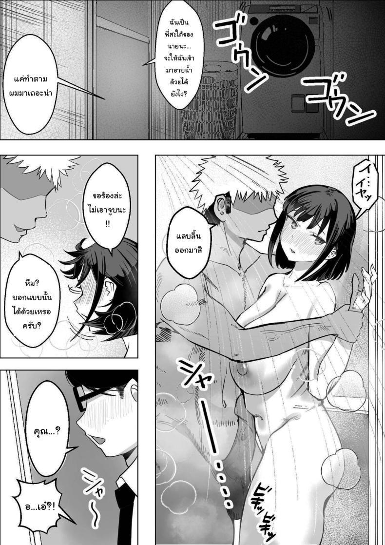 Doujin-Lc- อ่าน โดจิน มังฮวา เกาหลี ญี่ปุ่น จีน แปลไทย ใครกันแน่ที่ขี้แพ้ [Makuragi Zabuton] Bakunyuu Hitozuma ga Gitei ni Netorareru Hanashi ตอนที่ 1 2 3 4 5 6 7 8 9 10 11 12 13 14 ฟรี ไม่มีโฆษณา อ่าน โดจิน Manhwa เกาหลี ญี่ปุ่น จีน เรามีครบ คัดมาให้เน้นๆ โดจิน 18+ รับประกันความฟินโดย  Doujin Lc