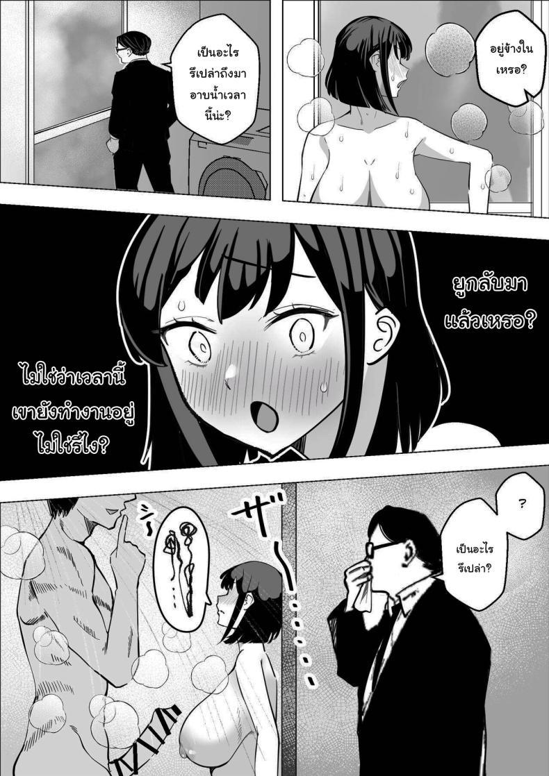 Doujin-Lc- อ่าน โดจิน มังฮวา เกาหลี ญี่ปุ่น จีน แปลไทย ใครกันแน่ที่ขี้แพ้ [Makuragi Zabuton] Bakunyuu Hitozuma ga Gitei ni Netorareru Hanashi ตอนที่ 1 2 3 4 5 6 7 8 9 10 11 12 13 14 ฟรี ไม่มีโฆษณา อ่าน โดจิน Manhwa เกาหลี ญี่ปุ่น จีน เรามีครบ คัดมาให้เน้นๆ โดจิน 18+ รับประกันความฟินโดย  Doujin Lc