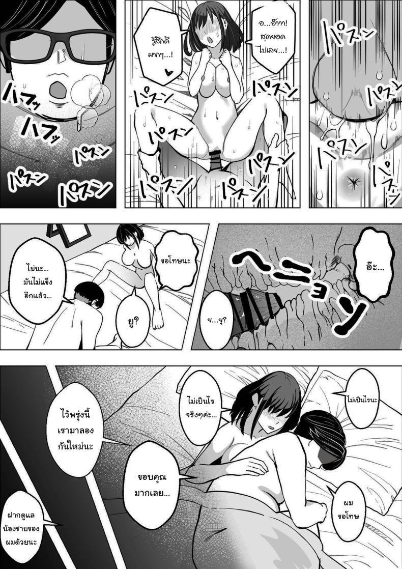 Doujin-Lc- อ่าน โดจิน มังฮวา เกาหลี ญี่ปุ่น จีน แปลไทย ใครกันแน่ที่ขี้แพ้ [Makuragi Zabuton] Bakunyuu Hitozuma ga Gitei ni Netorareru Hanashi ตอนที่ 1 2 3 4 5 6 7 8 9 10 11 12 13 14 ฟรี ไม่มีโฆษณา อ่าน โดจิน Manhwa เกาหลี ญี่ปุ่น จีน เรามีครบ คัดมาให้เน้นๆ โดจิน 18+ รับประกันความฟินโดย  Doujin Lc