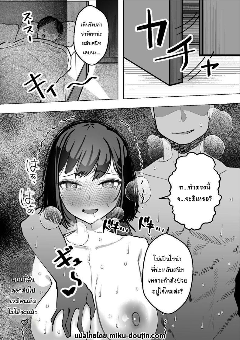 Doujin-Lc- อ่าน โดจิน มังฮวา เกาหลี ญี่ปุ่น จีน แปลไทย ใครกันแน่ที่ขี้แพ้ [Makuragi Zabuton] Bakunyuu Hitozuma ga Gitei ni Netorareru Hanashi ตอนที่ 1 2 3 4 5 6 7 8 9 10 11 12 13 14 ฟรี ไม่มีโฆษณา อ่าน โดจิน Manhwa เกาหลี ญี่ปุ่น จีน เรามีครบ คัดมาให้เน้นๆ โดจิน 18+ รับประกันความฟินโดย  Doujin Lc