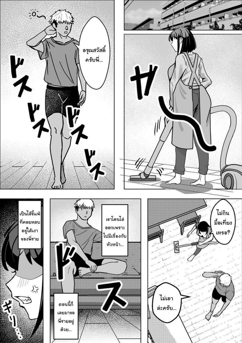Doujin-Lc- อ่าน โดจิน มังฮวา เกาหลี ญี่ปุ่น จีน แปลไทย ใครกันแน่ที่ขี้แพ้ [Makuragi Zabuton] Bakunyuu Hitozuma ga Gitei ni Netorareru Hanashi ตอนที่ 1 2 3 4 5 6 7 8 9 10 11 12 13 14 ฟรี ไม่มีโฆษณา อ่าน โดจิน Manhwa เกาหลี ญี่ปุ่น จีน เรามีครบ คัดมาให้เน้นๆ โดจิน 18+ รับประกันความฟินโดย  Doujin Lc