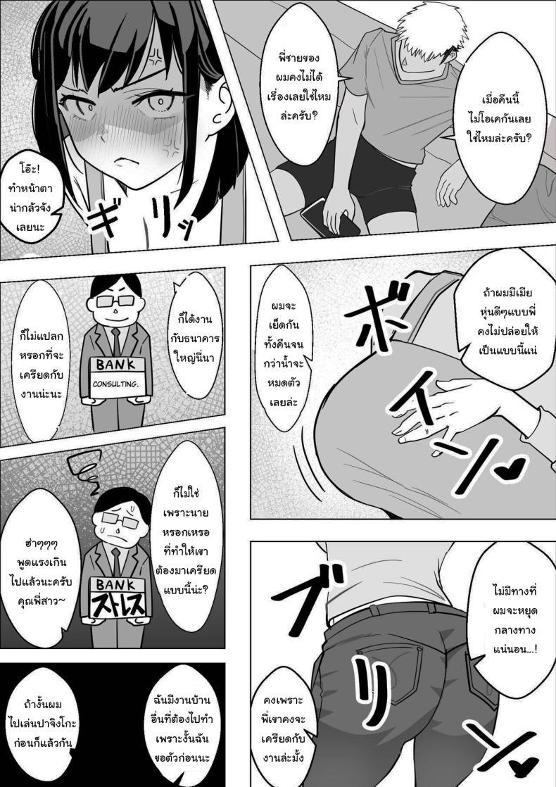 Doujin-Lc- อ่าน โดจิน มังฮวา เกาหลี ญี่ปุ่น จีน แปลไทย ใครกันแน่ที่ขี้แพ้ [Makuragi Zabuton] Bakunyuu Hitozuma ga Gitei ni Netorareru Hanashi ตอนที่ 1 2 3 4 5 6 7 8 9 10 11 12 13 14 ฟรี ไม่มีโฆษณา อ่าน โดจิน Manhwa เกาหลี ญี่ปุ่น จีน เรามีครบ คัดมาให้เน้นๆ โดจิน 18+ รับประกันความฟินโดย  Doujin Lc