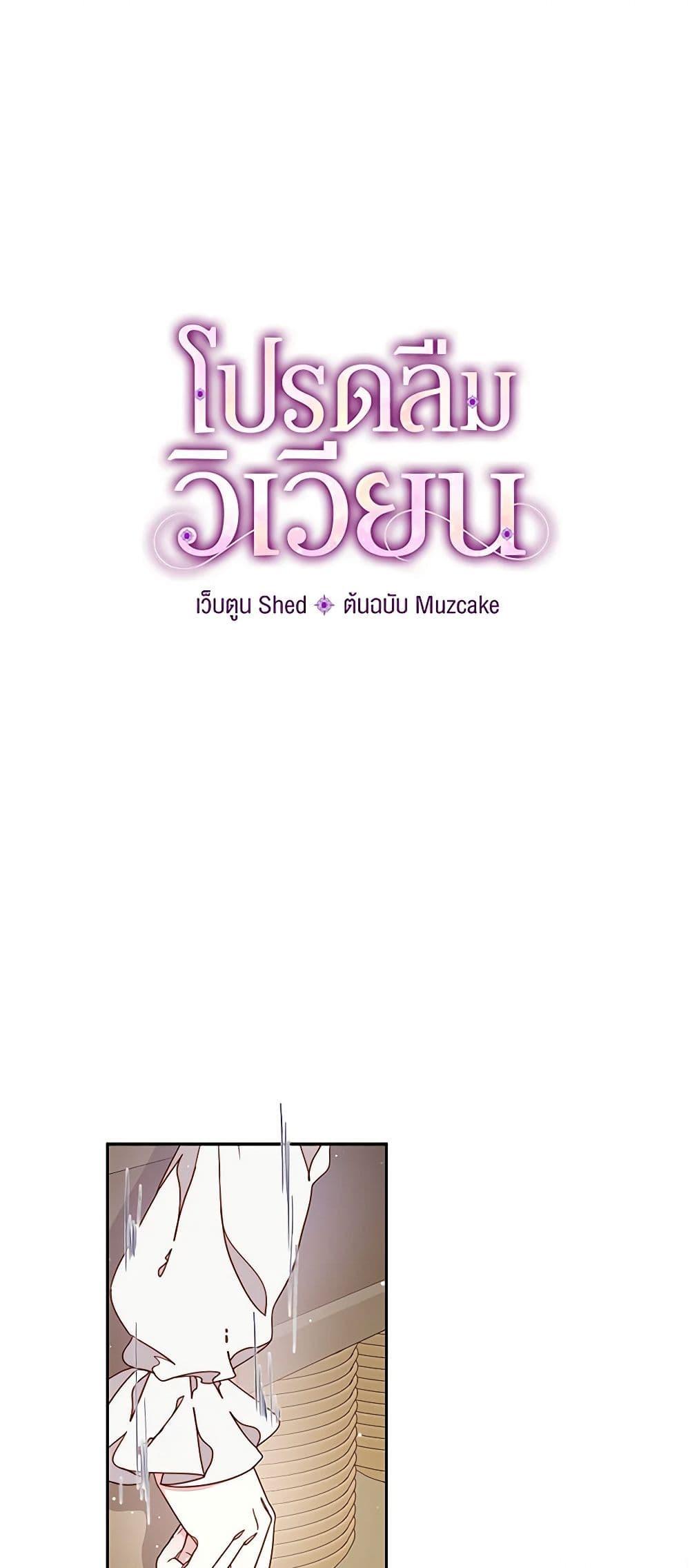 Manga-lc-com อ่านมังงะ อ่านการ์ตูน ออนไลน์ ฟรี Please Forget Vivian ตอนที่ 1 2 3 4 5 6 7 8 9 10 11 12 13 14 ฟรี ไม่มีโฆษณา Manga-lc - อ่าน มังงะ อ่าน การ์ตูน ออนไลน์ อ่านมังงะ ฟรี